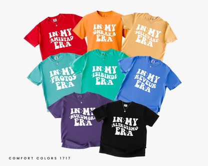 In My House Era Custom T-Shirt